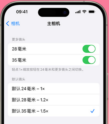 翼城苹果15Pro维修店分享苹果iPhone15Pro拍摄技巧 