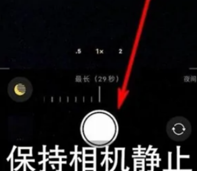 翼城苹果维修中心分享iPhone手机有超级月亮模式吗 