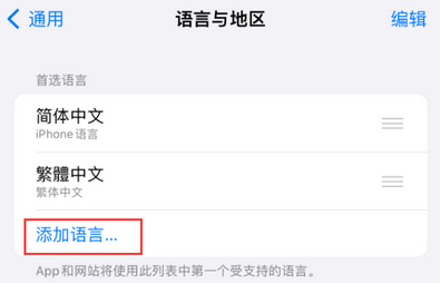 翼城iPhone维修站分享在iPhone上使用Safari浏览器翻译网页 