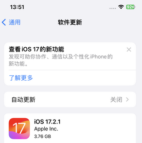 翼城苹果15维修站分享如何更新iPhone15的Safari浏览器 
