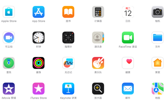 翼城iPhone15维修店分享如何恢复删除iPhone15自带内置应用 翼城iPhone15维修店分享如何恢复删除iPhone15自带内置应用