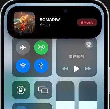 翼城iPhone15服务分享iPhone15如何识别周围正在播放歌曲 