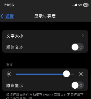 翼城苹果15换屏维修分享iPhone 15怎么熄灭屏幕 