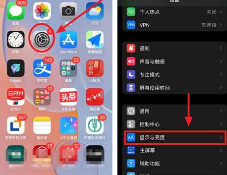 翼城苹果15换电池网点分享iPhone15官方省电小技巧 翼城苹果15换电池网点分享iPhone15官方省电小技巧