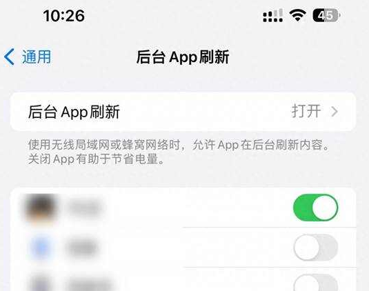 翼城苹果15换电池网点分享iPhone15官方省电小技巧 