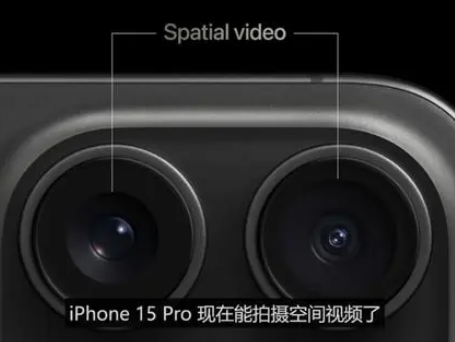 翼城苹果15pro维修iPhone15Pro拍的空间视频在哪里看 