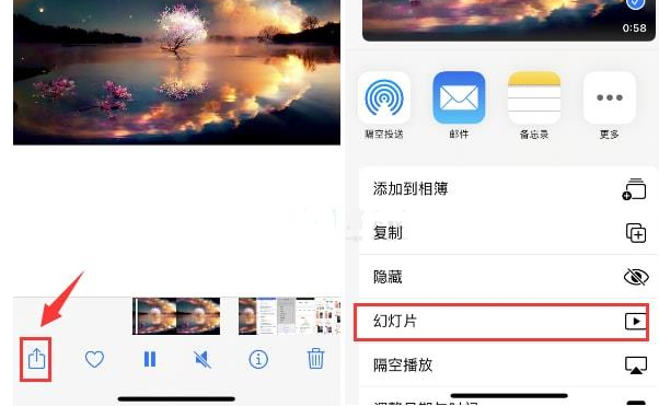 翼城苹果15维修预约分享iPhone15相册视频如何循环播放 