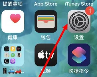 翼城苹果维修服务iPhone如何把safari浏览器换成chrome浏览器 