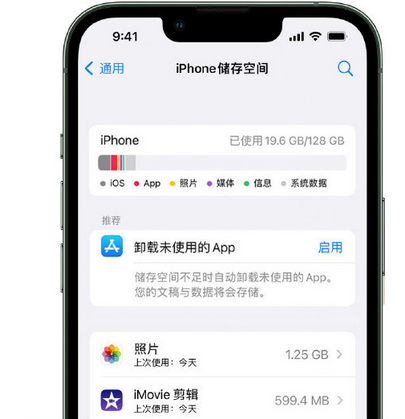 翼城苹果15维修站分享iPhone15电池容量有多少 